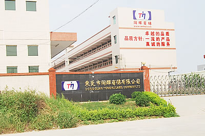 東莞布標(biāo)、商標(biāo)、織嘜生產(chǎn)廠家介紹