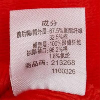 從易被忽視的衣服吊牌上能看出什么？