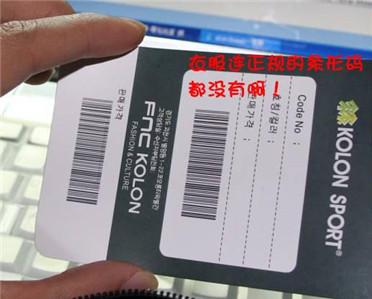 從易被忽視的衣服吊牌上能看出什么？