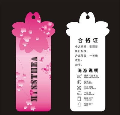 從易被忽視的衣服吊牌上能看出什么？