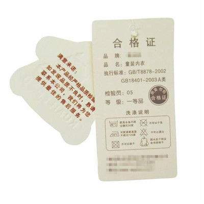 從易被忽視的衣服吊牌上能看出什么？